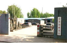 ��������ｨ�����޹�˾����